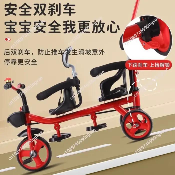 Tricycle pour jumeaux, poussette à pédales deux places pour deux enfants, poussette légère et grande pour jumeaux de 1 à 7 ans