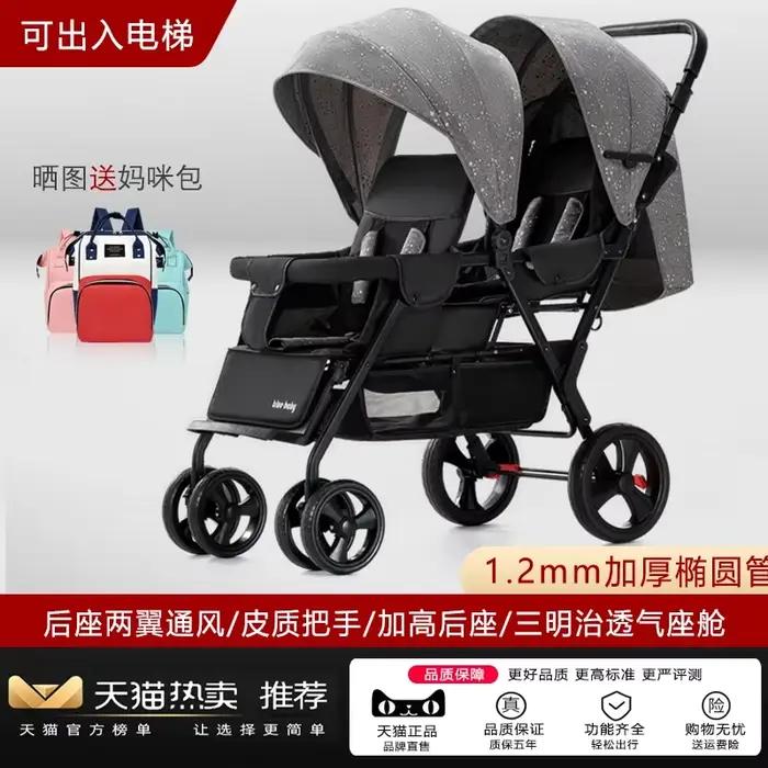 Poussette Double Pliable Portable pour Deux Enfants Acier Inoxydable Facilité de Pliage Occasions Spéciales Famille Nombreuse Visites Parc Vacances